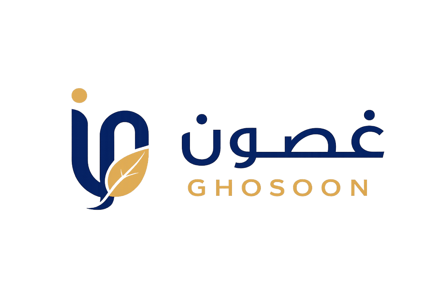 غضون
